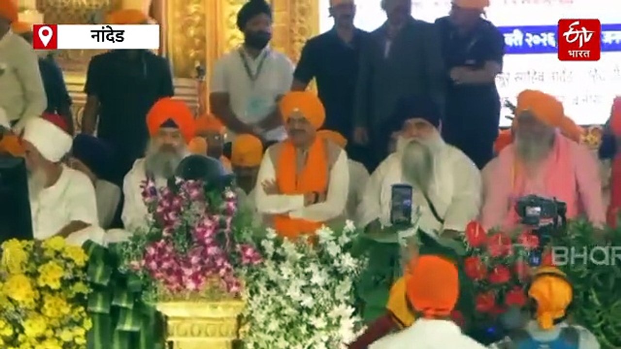 हिंद दी-चादर : गुरू तेग बहादुर साहिब जी यांच्या बलिदानातून मानवी मूल्यांच्या रक्षणाची मिळते प्रेरणा - मुख्यमंत्री देवेंद्र फडणवीस