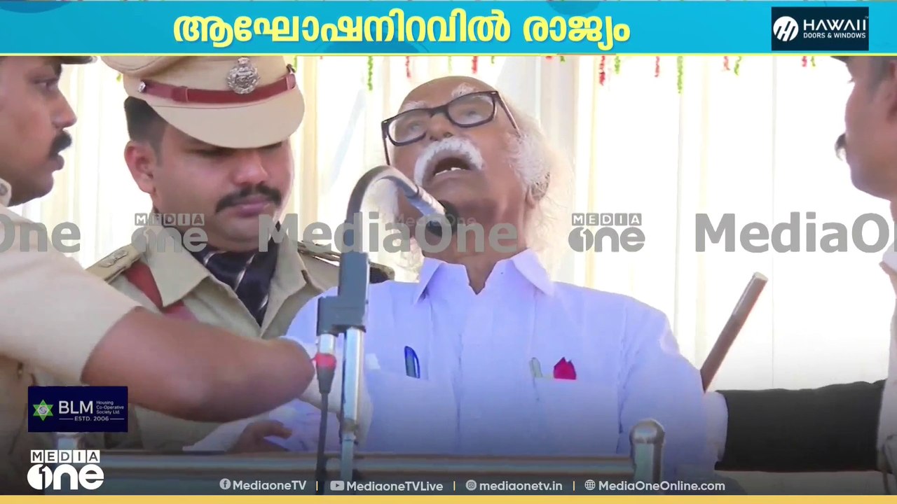 റിപ്പബ്ലിക് ദിന ആഘോഷത്തിനിടെ മന്ത്രി കടന്നപ്പള്ളി രാമചന്ദ്രൻ കുഴഞ്ഞുവീണു
