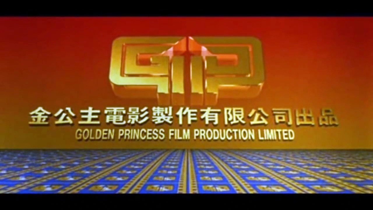 A CHINESE GHOST STORY 2 (1990) Trailer