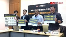 國民黨強推助理費除罪化 公督盟：制定助理專法才是真改革
