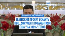 Зеленский: документ о гарантиях безопасности США для Украины 