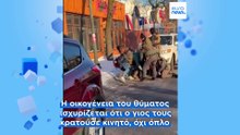 Ειδήσεις | 26 Ιανουαρίου 2026 - Πρωινό δελτίο