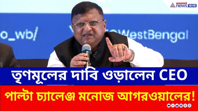 BLO মৃত্যু নিয়ে বিস্ফোরক CEO! তৃণমূলের অভিযোগ উড়িয়ে দিলেন পাল্টা চ্যালেঞ্জে!