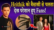 Hrithik Roshan का बैसाखी के सहारे चलते का Video हुआ Viral, Fans बोले- 'कृष 4...!' |FilmiBeat