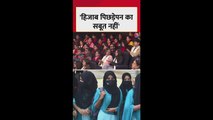 'हिजाब पिछड़ेपन का सबूत नहीं...', बोले AIMIM नेता