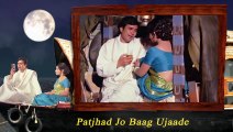 Chingari Koi Bhadke Full Song With Lyrics | Amar Prem | Rajesh Khanna Hits | Kishore Kumar Songs