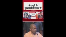 'केंद्र यूपी के सीएम से नाराज,' SP नेता का दावा