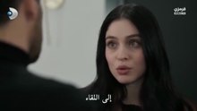 مسلسل ورود وذنوب الحلقة 15 مترجمه  جيمرى بايسال