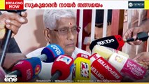 'എന്തിനാണ് രാഷ്ട്രീയക്കാരനായ തുഷാറിനെ ചർച്ചയ്ക്ക് പറഞ്ഞുവിട്ടത്'; ജി സുകുമാരൻ നായർ