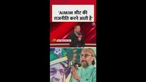 आपस में भिड़े सपा और AIMIM नेता, छिड़ी बहस