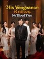 [FlickStory] His Vengeance Knows No Blood Ties