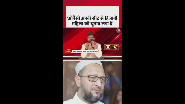 मौलाना अंसार रजा ने असदुद्दीन ओवैसी से की ये मांग