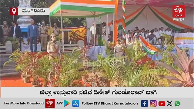 ಮಂಗಳೂರು ಪೊಲೀಸ್​ ಕಮಿಷನರ್‌​ ವ್ಯಾಪ್ತಿಯಲ್ಲಿ ಮತ್ತೊಂದು ಅಕ್ಕ ಪಡೆ ಆರಂಭ: ಸಚಿವ ದಿನೇಶ್​​​​ ಗುಂಡೂರಾವ್​​