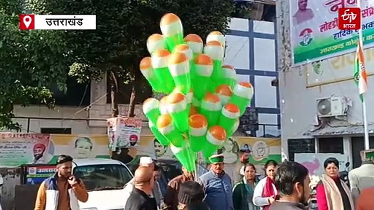 करन माहरा ने कांग्रेस प्रदेश मुख्यालय में किया ध्वजारोहण, बीजेपी सरकार पर साधा निशाना