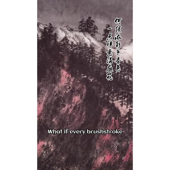 乡野藏清韵