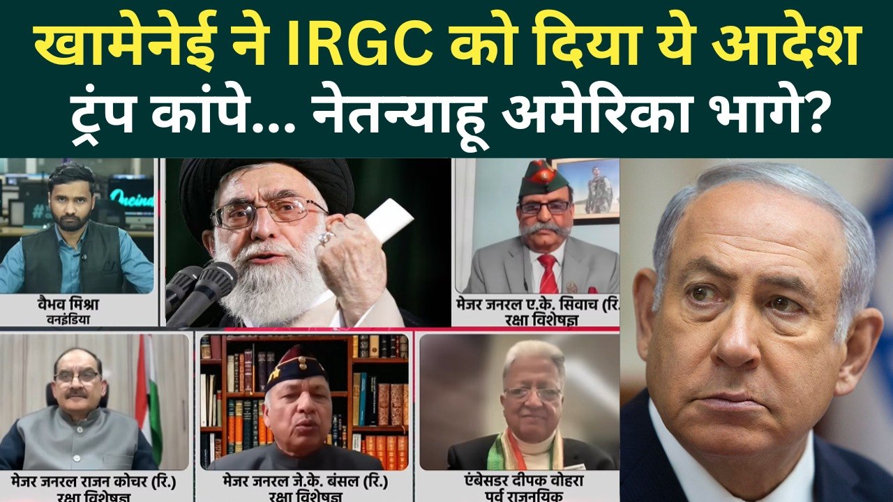 US Iran War Big Breaking: Khamenei के फैसले से कांपे Trump! America और Israel पर होगा बड़ा अटैक?