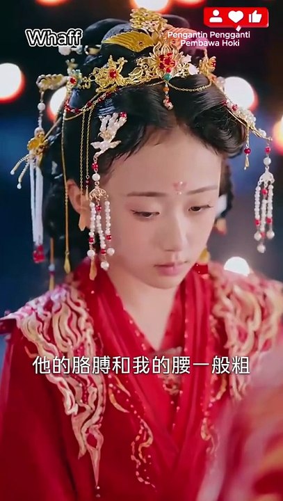 Pengantin Pengganti Pembawa Hoki - Liu Xingchen & Jin Wang