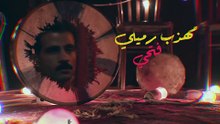 Nouba S1 EP 17 HD- مسلسل النوبة الجزء الأول الحلقة 17