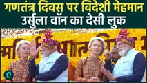 Republic Day 2026: विदेशी मेहमान का देसी लुक, Chief Guest Ursula Leyen ने वेशभूषा से दिया ये संदेश