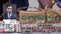حجز قياسي بالمئات من الكيلوغرامات.. مخدرات المغرب تسقط أمام يقظة الجزائر