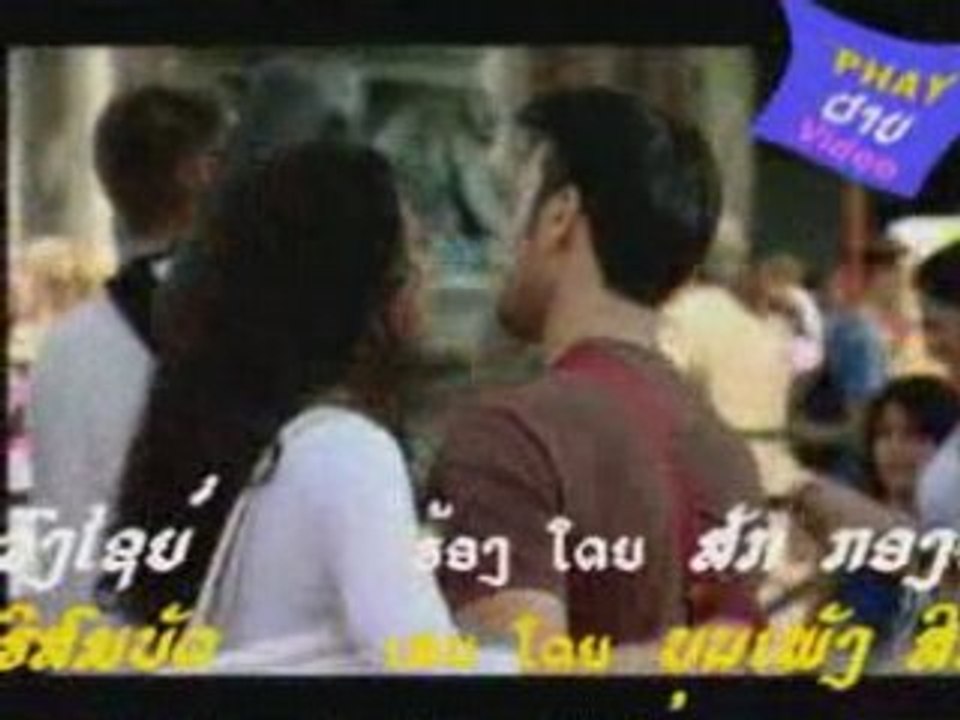 Yat Namfonh Yot Namta