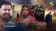 Daam-e-Mohabbat - Episode 19 [ENG SUB] 22nd Jan 2026 - [ Janice Tessa _ Mubashir Mehmood ] - HUM TV