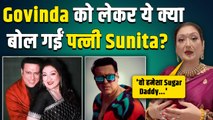 Sunita Ahuja ने  Govinda को लेकर फिर किया खुलासा! बोलीं - 'लड़कियों के चक्कर में...' |FilmiBeat