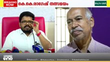 'ബാങ്കിൻ്റെ ഭാരവാഹി അല്ലാത്ത മധുസൂദനനെ എന്തിനാണ് ലക്ഷ്യംവെക്കുന്നത്': കെ.കെ രാ​ഗേഷ്