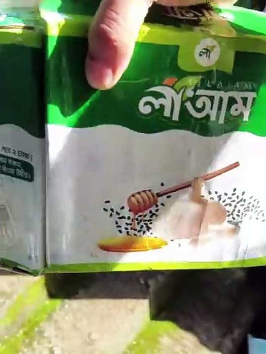 Black Cumin-Garlic-Honey Mix + Arabian Energy Booster from Laam.com.bd 01