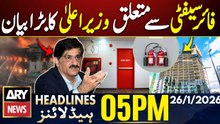 Sindh Building Safety Audit - CM Murad Shah Orders | ARY News 5 PM Headlines | 26 Jan 2026