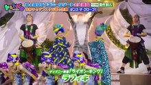 ティスニーリソート大満喫SP 202601
