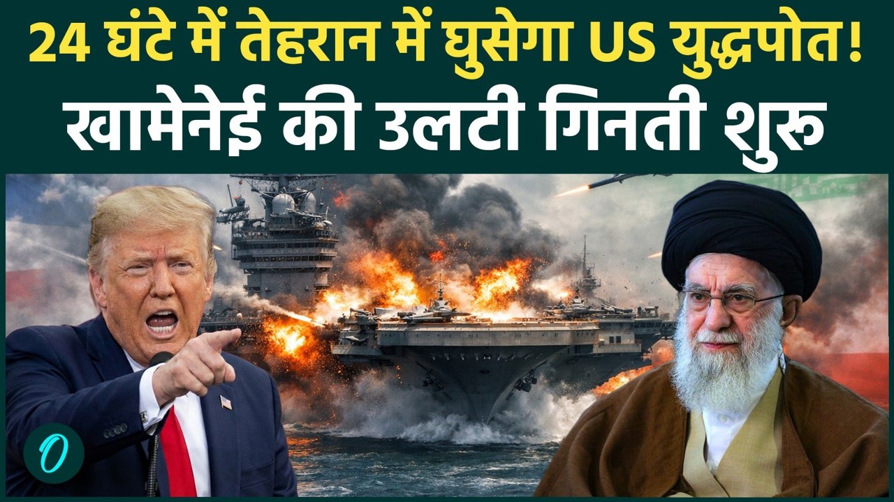 Trump Announces War: Khamenei को घर में घुसकर म...