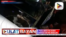 18 patay, 24 nawawala sa paglubog ng RoRo na M/V Trisha Kerstin 3 sa karagatang sakop ng Basilan