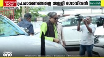 ശശി തരൂര്‍ സിപിഎമ്മിലേക്കെന്ന പ്രചാരണങ്ങളെ തള്ളി എം.വി ഗോവിന്ദൻ