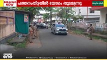 സിപിഎം പത്തനംതിട്ട ജില്ലാ ഘടകത്തിലെ ആഭ്യന്തര തർക്കങ്ങൾ പരിഹരിക്കാൻ സെക്രട്ടേറിയറ്റ് യോഗം തുടരുന്നു
