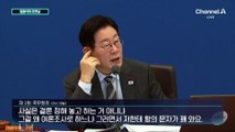 [김종석의 오프닝]탈원전 8년 만에…李 정부 ‘실용 유턴’