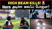 car horn danger, high beam accident, high beam glare risk, horn misuse India, road safety Tamil, night driving danger, car high beam problem, driving safety tips, horn noise accident, vehicle safety awareness, Indian road accidents, headlight glare danger