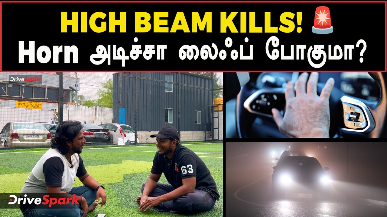 car horn danger, high beam accident, high beam glare risk, horn misuse India, road safety Tamil, night driving danger, car high beam problem, driving safety tips, horn noise accident, vehicle safety awareness, Indian road accidents, headlight glare danger