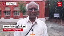 கால்நடைகளுக்கு மரபு வழியில் மருத்துவம் தேடி சாதனை; பத்ம ஸ்ரீ விருதாளர் புண்ணியமூர்த்தியை அறிவோம்!