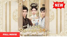 Rebirth The Scumbag Prince Must Call Me Auntie (2026) - Full Movie Eng Sub