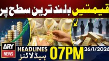 Gold, Silver prices Hit All-time high in Pakistan | ARY News 7 PM Headlines | 26 Jan 2026