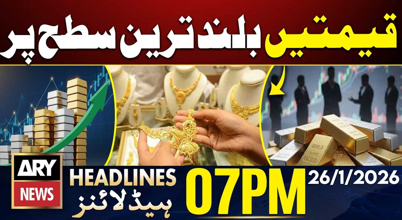 Gold, Silver prices Hit All-time high in Pakistan | ARY News 7 PM Headlines | 26 Jan 2026