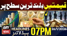 Gold, Silver prices Hit All-time high in Pakistan | ARY News 7 PM Headlines | 26 Jan 2026