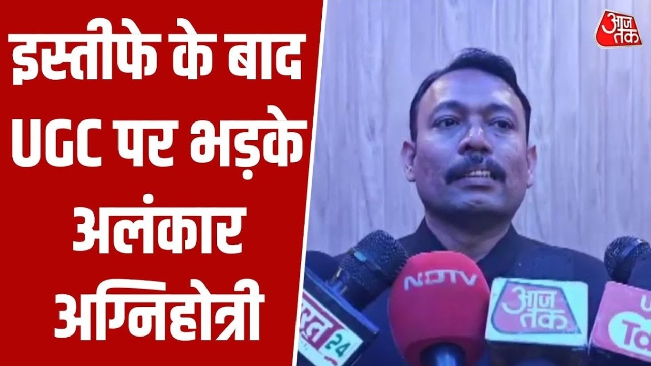 बरेली सिटी मजिस्ट्रेट अलंकार अग्निहोत्री का इस्तीफा, सरकार पर लगाए ब्राह्मण विरोध के आरोप