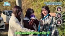 【日向坂46】2026_01_25「日向坂で会いましょう」#346-123-003