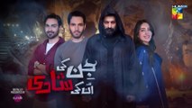Jinn Ki Shadi Unki Shadi Episode 3 - [CC] - 26 January 2026 [ Wahaj Ali _ Sehar Khan ] - HUM TV