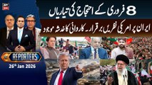 The Reporters  || 26th Jan 2026 - ARY News