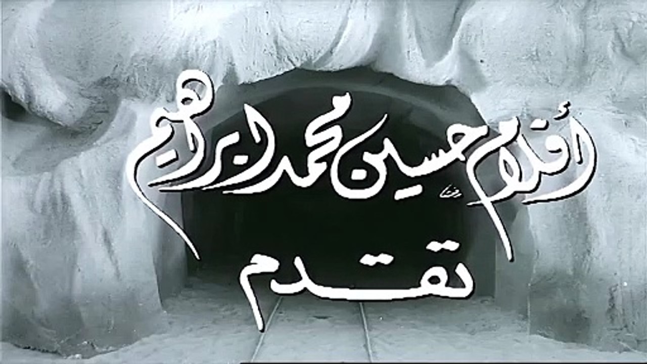 HD فيلم (  آدم والنساء  ) - حسن يوسف - مشاهدة ا...