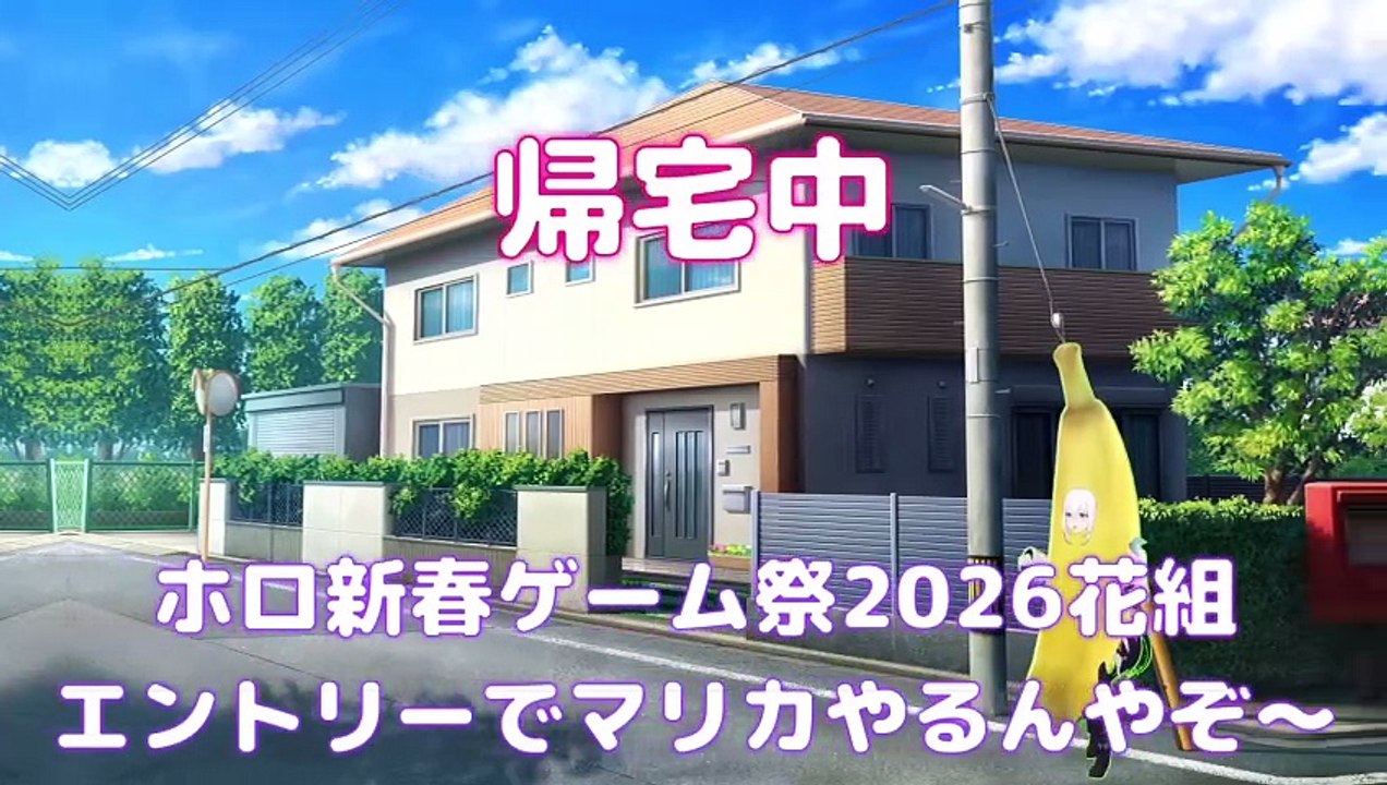 【しらかミーム】すいちゃんがゲーム祭のマリカワールド対決でスナイプ喰らって嘆いたりする話【ホロライブ】 #hololive #ホロライブ #shirakameme #星街すいせい