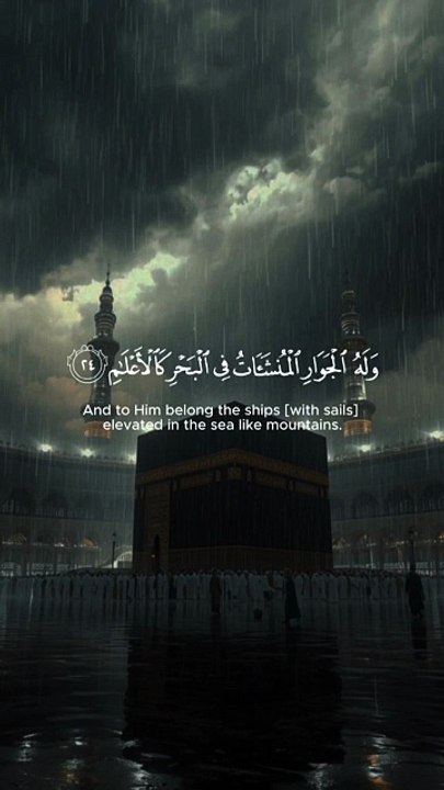 Dunia or Akhrat ki bhalai ki dua #quranrecitation #viraldua#motivation